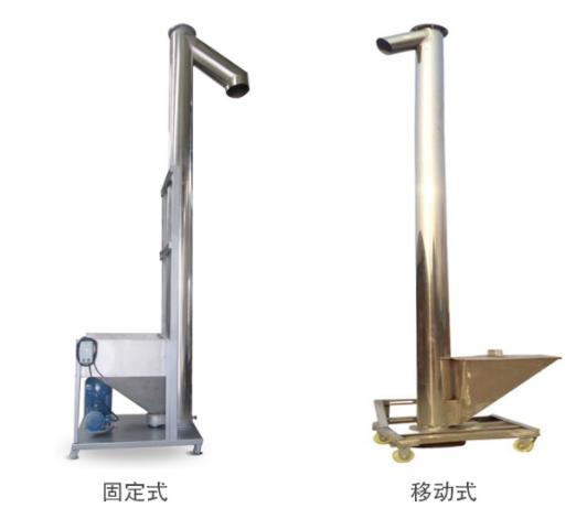 垂直螺桿上料機(jī)